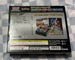 Pokemon Card Game Japanese Special Deck Set EX - Factory Sealed - Image 2