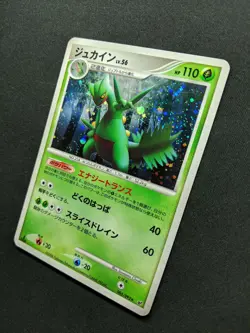 Sceptile Stormfront 005/092 Pokemon 1st Edition Japanese Rare Holo 2008 DP LP - Image 2