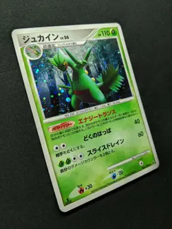 Sceptile Stormfront 005/092 Pokemon 1st Edition Japanese Rare Holo 2008 DP LP - Image 3