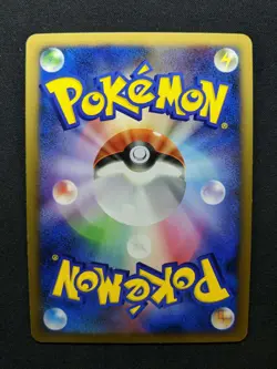 Sceptile Stormfront 005/092 Pokemon 1st Edition Japanese Rare Holo 2008 DP LP - Image 4