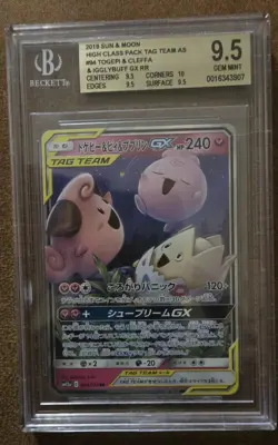 Pokemon Togepi & Cleffa & Igglybuff GX Tag Team GX All Stars JPNm #094 BGS 9.5 - Image 1