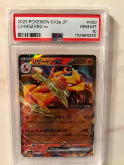 Charizard ex 006/165 Sv2a: Pokemon Card 151 Holo (Japanese) PSA 10 - Image 1