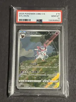 Sylveon 0915/15 Pokemon Chinese Gem Pack Volume 2 PSA 10 - Image 1