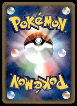 Voltorb 039/088 1st Edition Mysterious Mountains e-Reader Pokemon Japanese ~ LP - Image 2