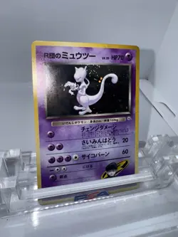 Rocket's Mewtwo [HOLO SHIFT ERROR] (No. 150) Gym Challenge Japanese Pokemon ~ NM - Image 1