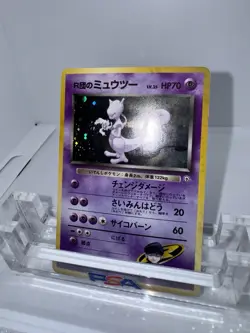 Rocket's Mewtwo [HOLO SHIFT ERROR] (No. 150) Gym Challenge Japanese Pokemon ~ NM - Image 5