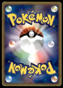 Hoothoot 063/088 1st Ed Mysterious Mountains e-Reader Pokemon JPN ~ HP (creased) - Image 2