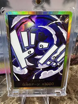 DON Card Monkey D Luffy Gear 5 PRB-02 [Gold Frame] BEST vol.2 One Piece Japan - Image 1