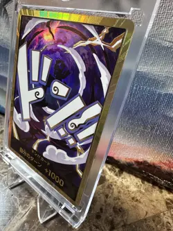 DON Card Monkey D Luffy Gear 5 PRB-02 [Gold Frame] BEST vol.2 One Piece Japan - Image 2