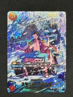 ONE PIECE Card Game EB-04 EGGHEAD CRISIS EB04-003 SP Smoker & Tashigi Japanese - Image 1