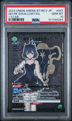 2024 UNION ARENA JAPANESE - BLACK CLOVER #047 SECRE SWALLOWTAIL 1 STAR PSA 10 - Image 1