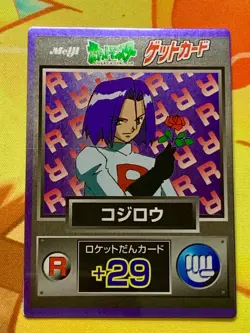Team Rocket James Pokemon Meiji Get Card Japanese #2476 - Image 1