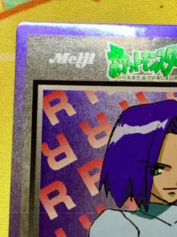 Team Rocket James Pokemon Meiji Get Card Japanese #2476 - Image 3