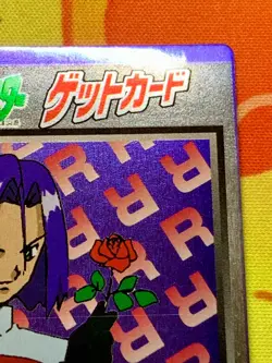 Team Rocket James Pokemon Meiji Get Card Japanese #2476 - Image 4