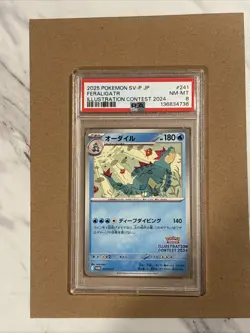Feraligatr 241 Sv-P Promotional Cards Regular (Japanese) - Image 1