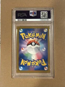 Feraligatr 241 Sv-P Promotional Cards Regular (Japanese) - Image 2