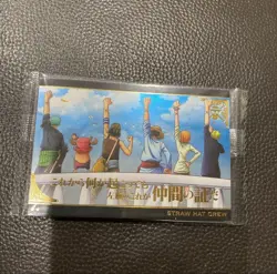 PREORDER Straw Hat Crew No.5-18 Japanese One Piece Wafer Card SEALED Luffy Nami - Image 1