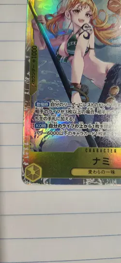 Nami SR EB03-053 Japanese ONE PIECE Card Heroines Edition - Image 5