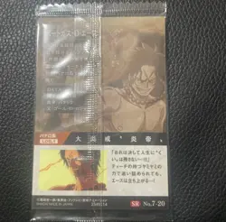 PREORDER Portgas D. Ace - No.7-20 - SEALED One Piece Wafer Card Japanese Bandai - Image 2