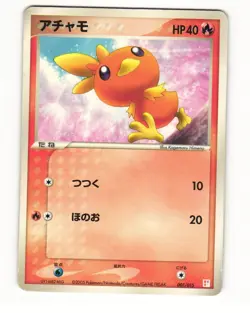 Torchic 001/015 Torchic Quarter Deck Heavy Played Japanese Pokemon Card - Image 1
