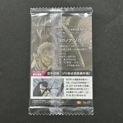 S4958 Roronoa Zoro vs Pica R No.17 Japanese One Piece Wafer Card SEALED F12 - Image 2