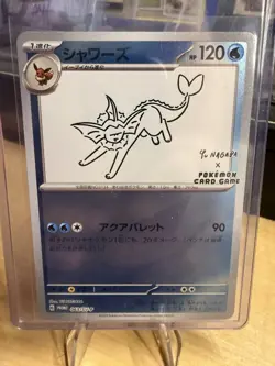 Vaporeon 063/SV-P YU NAGABA PROMO - Pokemon Card Japanese Scarlet Violet NM - Image 1