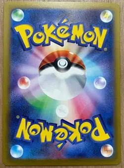 Pokemon card Japanese sv4k 085/066 Professor Sada's Spirit SR M/NM Holo - Image 3