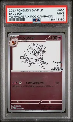 2023 POKEMON JPN SV-P PROMO YU NAGABA X POKEMON CARD GAME CAMPAIGN SYLVEON PSA 9 - Image 1