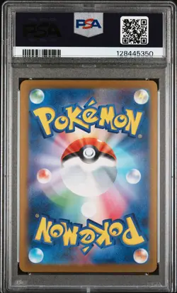 2023 POKEMON JPN SV-P PROMO YU NAGABA X POKEMON CARD GAME CAMPAIGN SYLVEON PSA 9 - Image 2