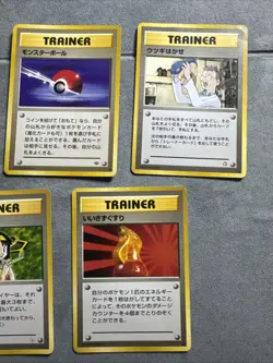 Pokemon TCG Japanese Card Lot Era WOTC Vintage 1996 - Image 2