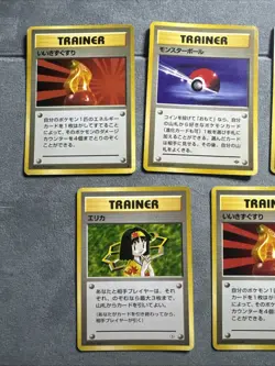 Pokemon TCG Japanese Card Lot Era WOTC Vintage 1996 - Image 3