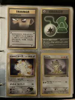 Pokemon TCG Mixed Lot Of 40 Cards. Vintage, Mid-era, Modern, Holo - Image 1