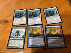 6x MTG Commander rares, mythic, and foils Mixed lot MN to good condition - Image 1