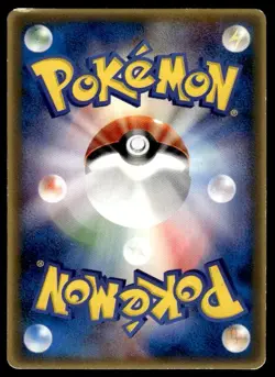 Pichu 031/PCG-P Promo Mcdonald's Pokemon Japanese ~ HP - Image 2