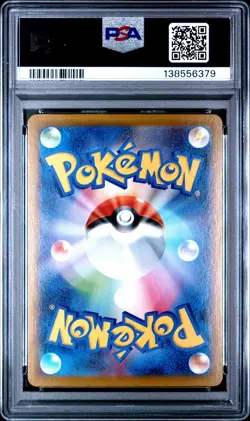 2024 POKEMON JPN SV8A-TERASTAL FEST EX SPECIAL ART RARE #200 LEAFEON EX PSA 10 - Image 2