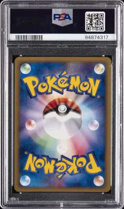 2002 POKEMON JPN THE TOWN ON NO MAP 1ST ED #068 UMBREON-HOLO PSA 10 - Image 2