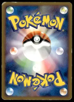 Croagunk M 013/022 Movie Random Pack Pokemon Japanese ~ HP - Image 2