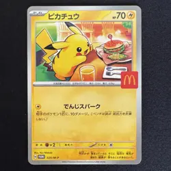 Pikachu Promo Mcdonald's 020/M-P Pokemon Card Japanese 2025 VG - Image 1