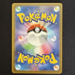 Pikachu Promo Mcdonald's 020/M-P Pokemon Card Japanese 2025 VG - Image 2