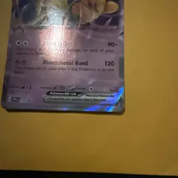 Pokemon TCG 151 Error No Star Pattern – Alakazam ex 050 Black Star Promo - Image 4