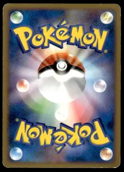 Beautifly M 003/022 Movie Random Pack Pokemon Japanese ~ LP - Image 2