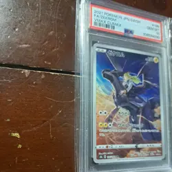 Pokemon TCG: Zekrom 195/184 S8b: Vmax Climax Holo (Japanese) PSA 10 GEM MINT - Image 2