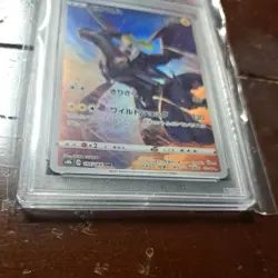 Pokemon TCG: Zekrom 195/184 S8b: Vmax Climax Holo (Japanese) PSA 10 GEM MINT - Image 5