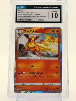 CGC 10 Flareon 274/SM P Pokemon Sun & Moon Promos 2018 Japanese - Image 1