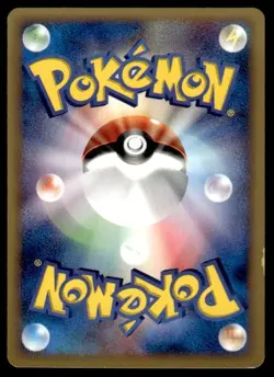 Cubone 023/128 1st Edition Common Expedition e-Reader Pokemon Japanese ~ LP - Image 2