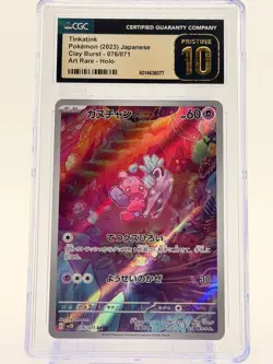 2023 Japanese Pokemon Clay Burst Tinkatink AR Sv2d 076/071 CGC 10 Gem PRISTINE - Image 1