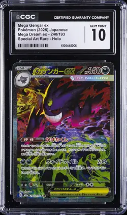2025 POKEMON JPN #240/193 MEGA GENGAR EX CGC 10 GEM MINT - Image 1