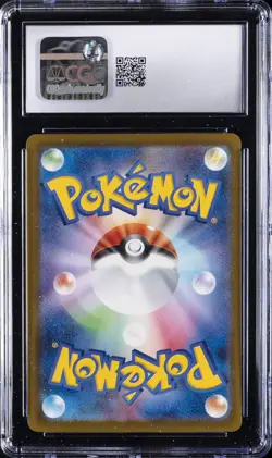 2025 POKEMON JPN #240/193 MEGA GENGAR EX CGC 10 GEM MINT - Image 2