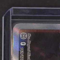 2022 POKEMON SWORD & SHIELD BRILLIANT STARS #169/172 CYNTHIA'S AMBITION UR - Image 3