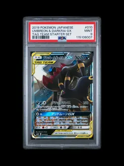 Pokemon 2019 Starter Set Japanese Umbreon & Darkrai Tag Team GX 010/031 PSA 9 - Image 1